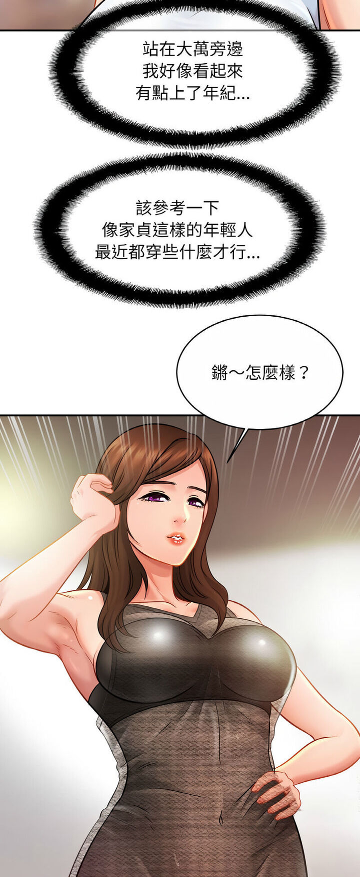 26P - 相亲相爱一家人/亲密一家人