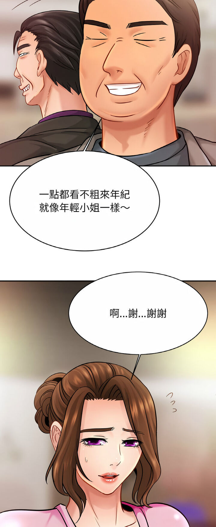 38P - 相亲相爱一家人/亲密一家人
