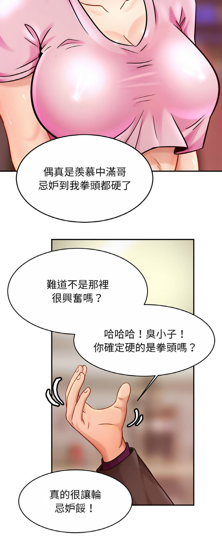 39P - 相亲相爱一家人/亲密一家人