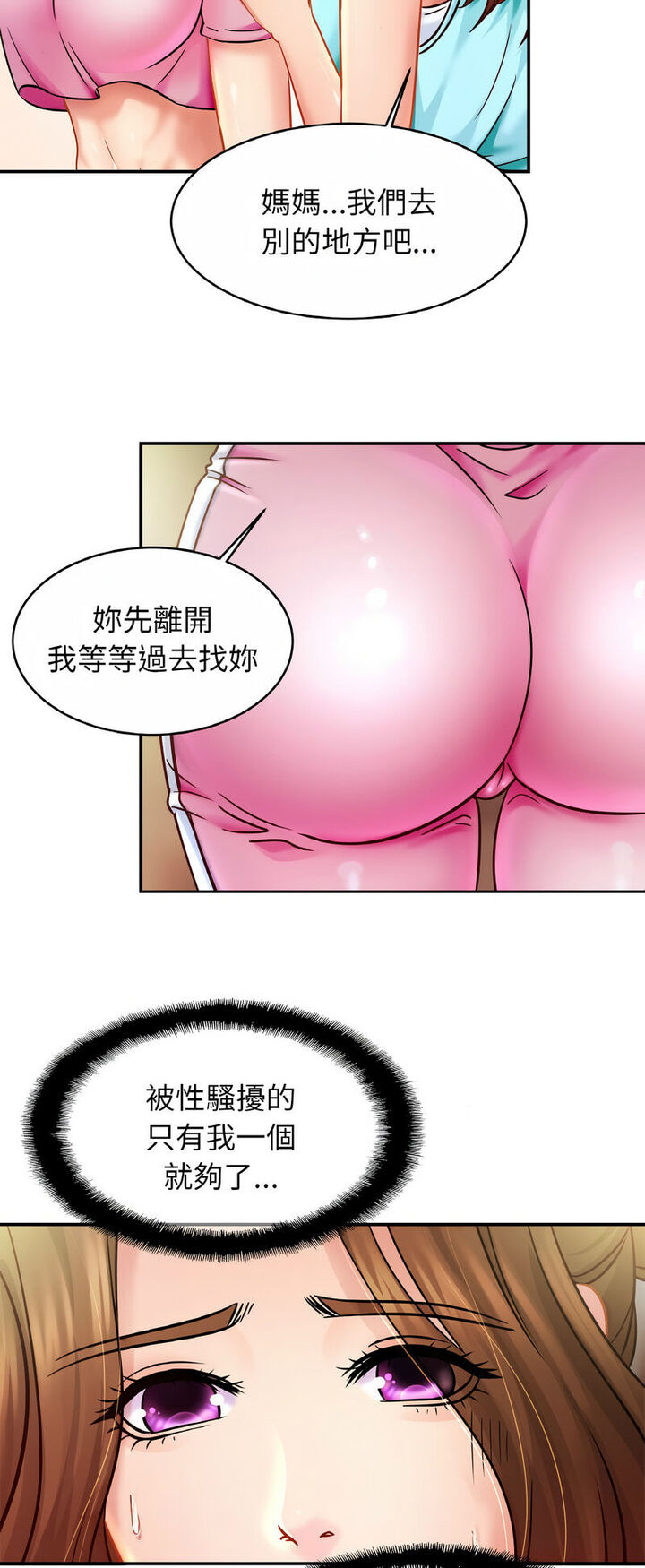 41P - 相亲相爱一家人/亲密一家人