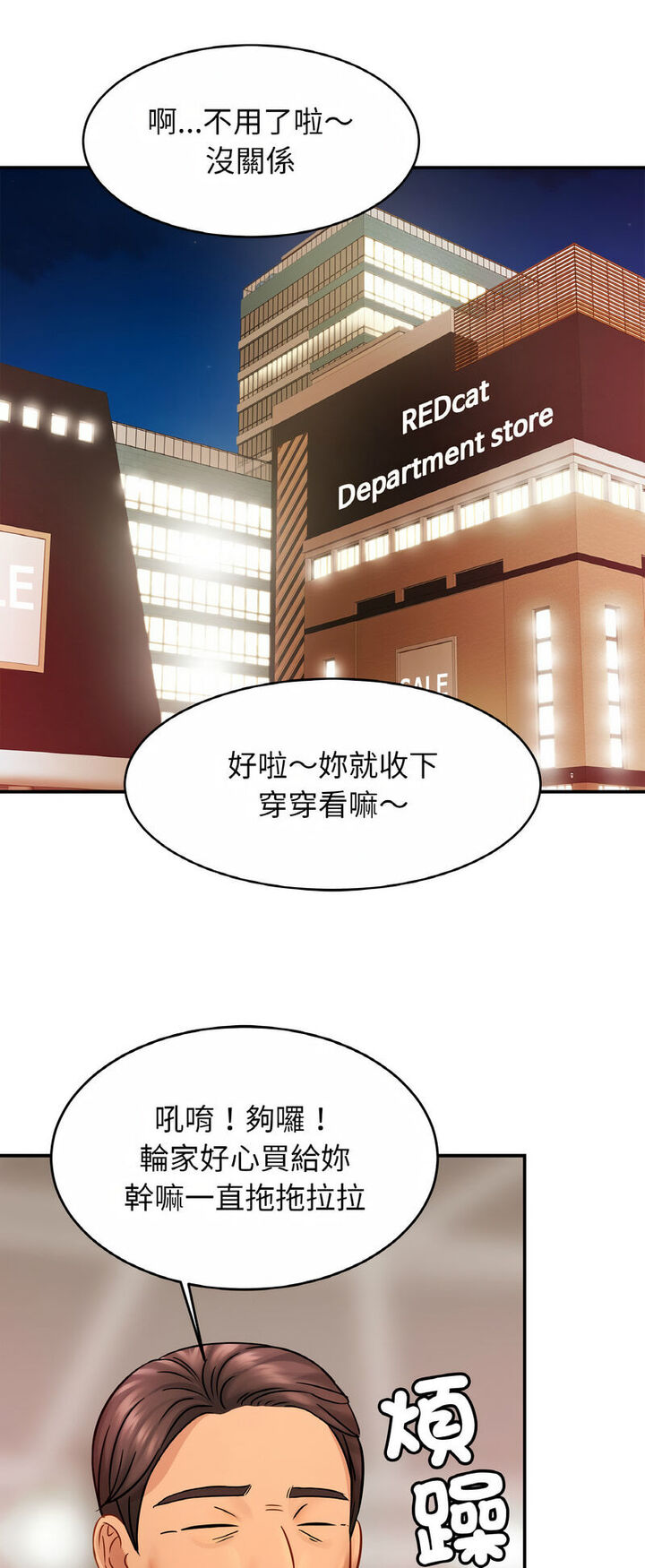 46P - 相亲相爱一家人/亲密一家人