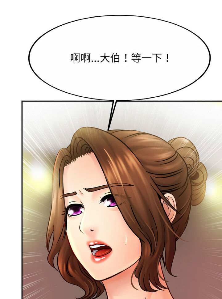 49P - 相亲相爱一家人/亲密一家人