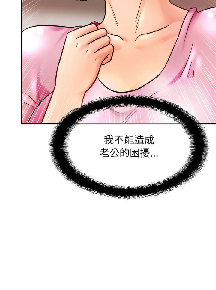 50P - 相亲相爱一家人/亲密一家人
