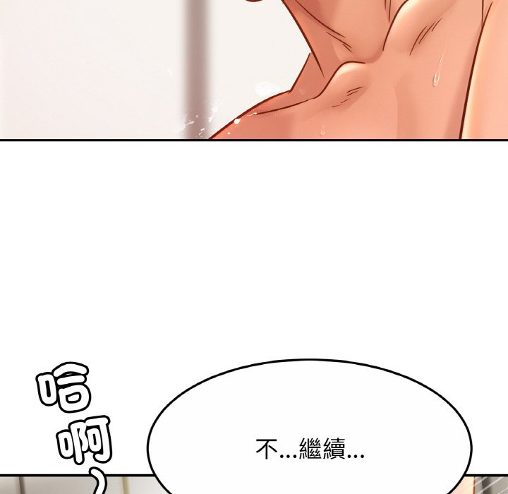 109P - 相亲相爱一家人/亲密一家人