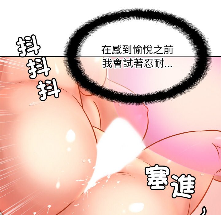 112P - 相亲相爱一家人/亲密一家人