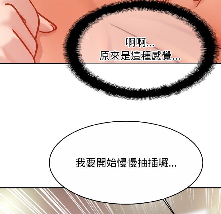 119P - 相亲相爱一家人/亲密一家人