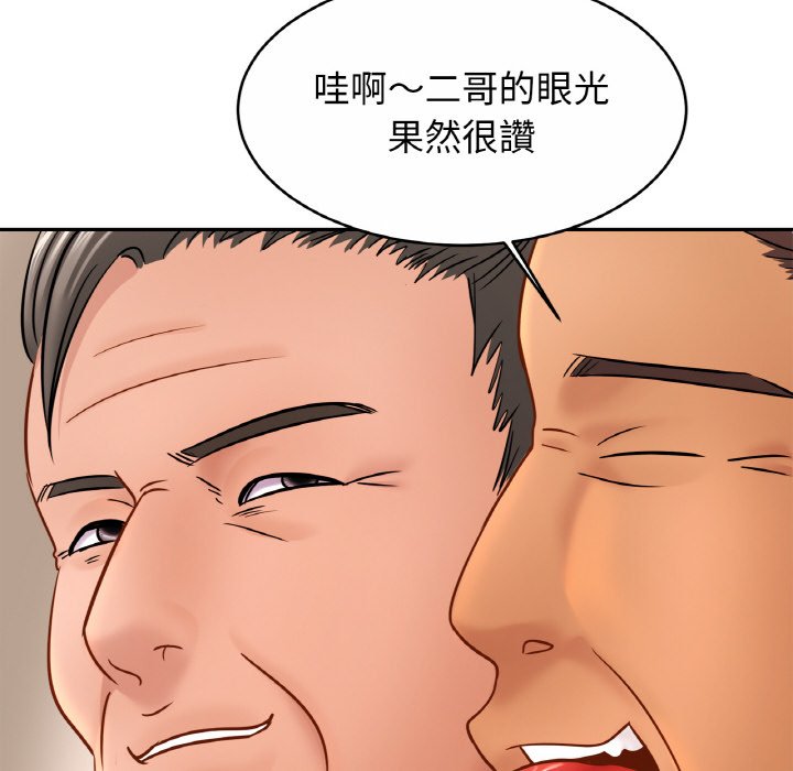 14P - 相亲相爱一家人/亲密一家人