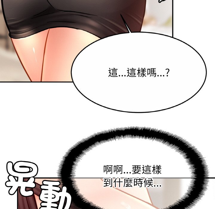 20P - 相亲相爱一家人/亲密一家人