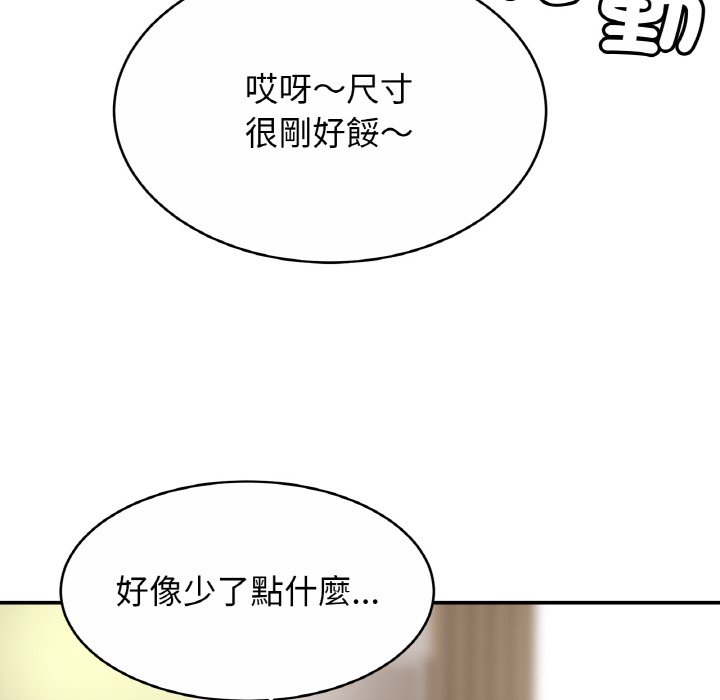 22P - 相亲相爱一家人/亲密一家人