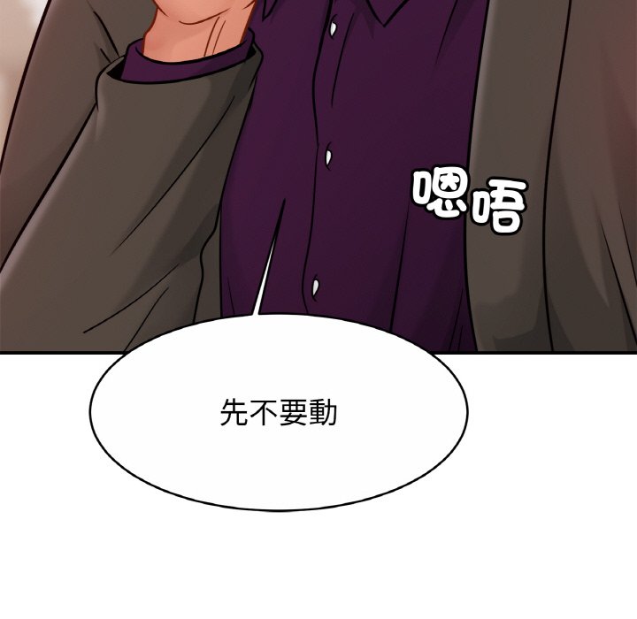 24P - 相亲相爱一家人/亲密一家人