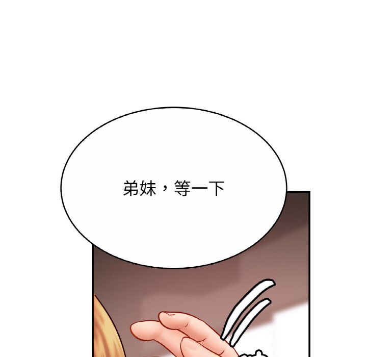 25P - 相亲相爱一家人/亲密一家人