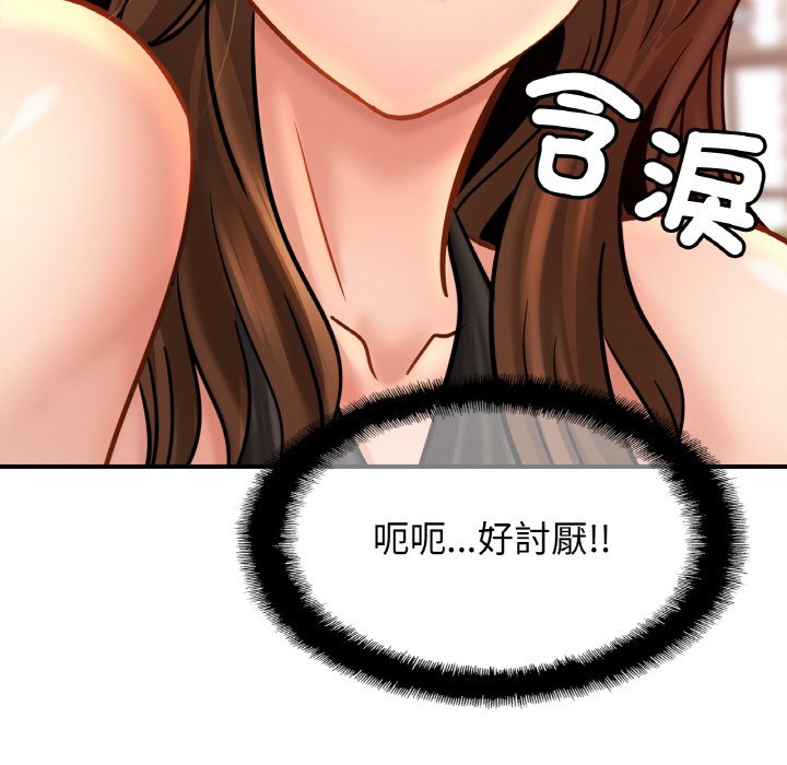 43P - 相亲相爱一家人/亲密一家人