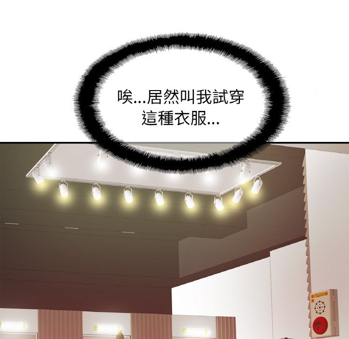 6P - 相亲相爱一家人/亲密一家人