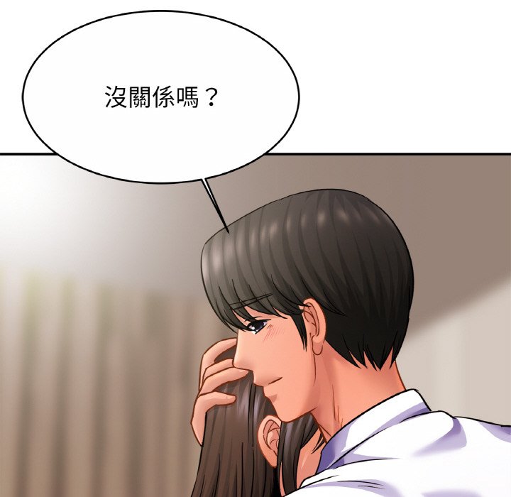 70P - 相亲相爱一家人/亲密一家人