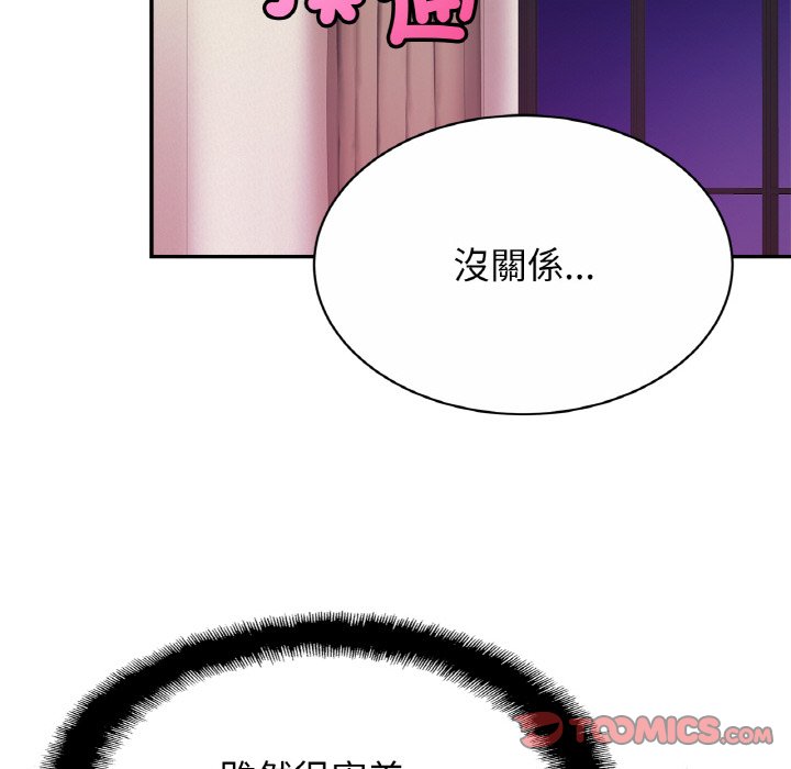 81P - 相亲相爱一家人/亲密一家人
