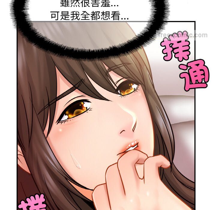 82P - 相亲相爱一家人/亲密一家人