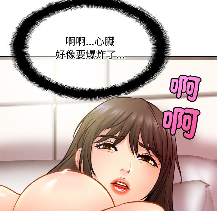 84P - 相亲相爱一家人/亲密一家人