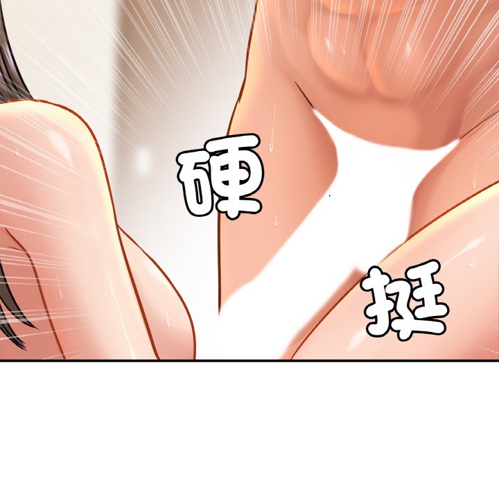 90P - 相亲相爱一家人/亲密一家人