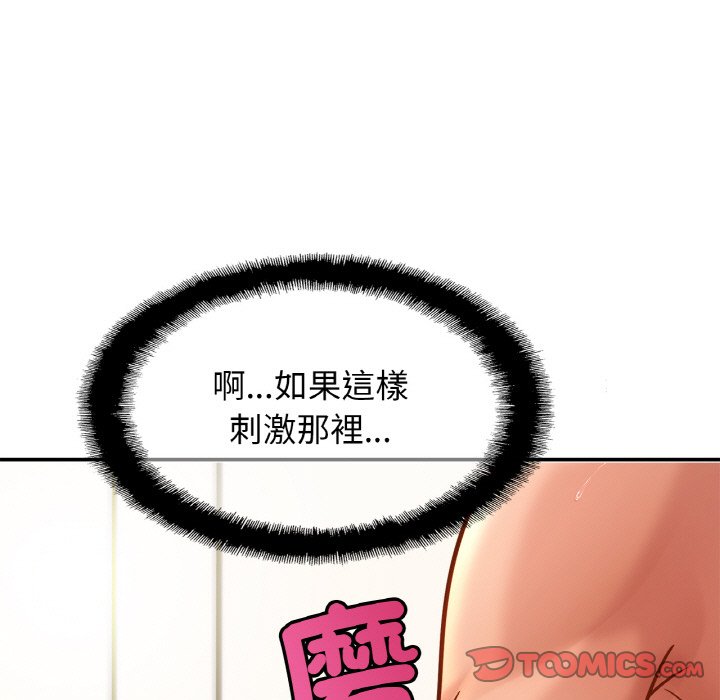 93P - 相亲相爱一家人/亲密一家人