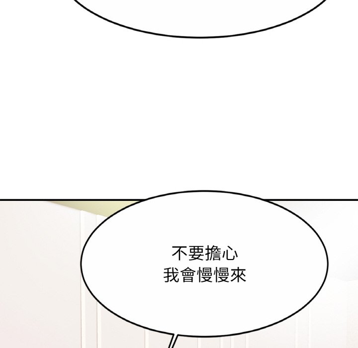 96P - 相亲相爱一家人/亲密一家人