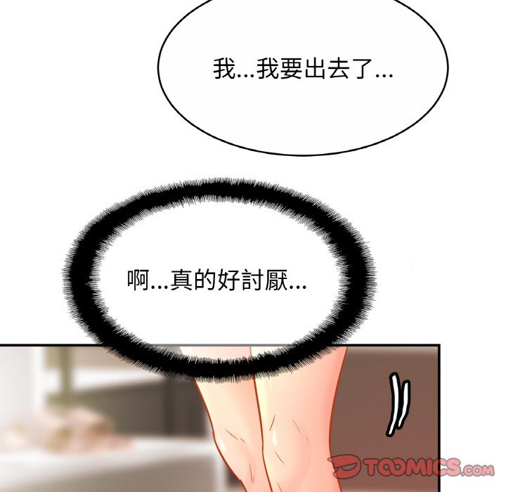 9P - 相亲相爱一家人/亲密一家人