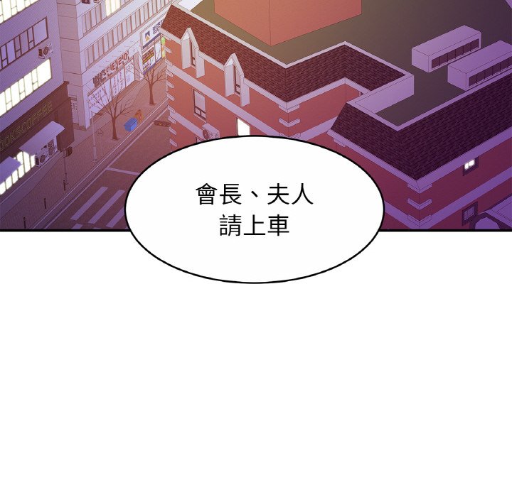 101P - 相亲相爱一家人/亲密一家人