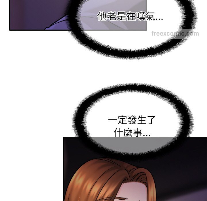 108P - 相亲相爱一家人/亲密一家人