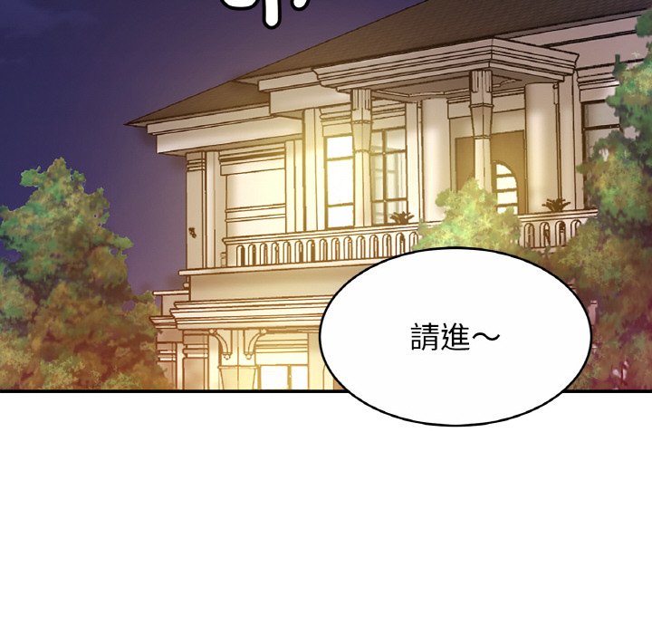 112P - 相亲相爱一家人/亲密一家人