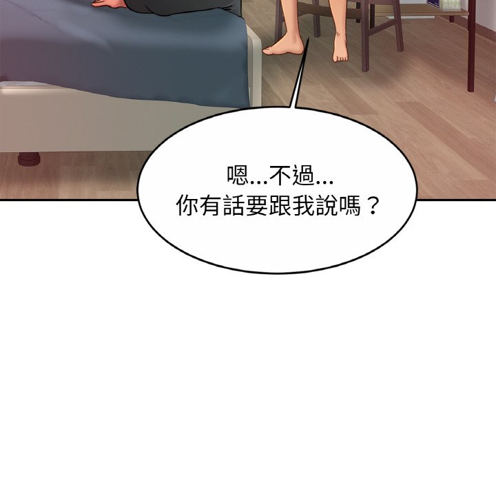116P - 相亲相爱一家人/亲密一家人