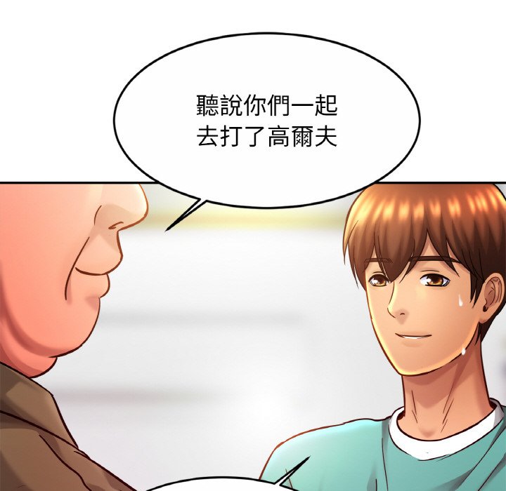 119P - 相亲相爱一家人/亲密一家人