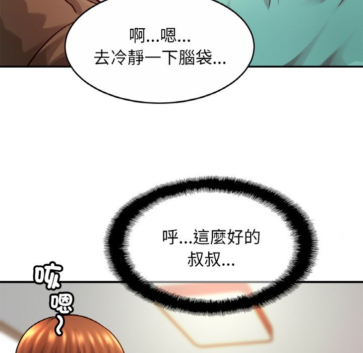 120P - 相亲相爱一家人/亲密一家人