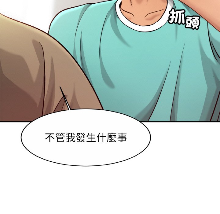 127P - 相亲相爱一家人/亲密一家人