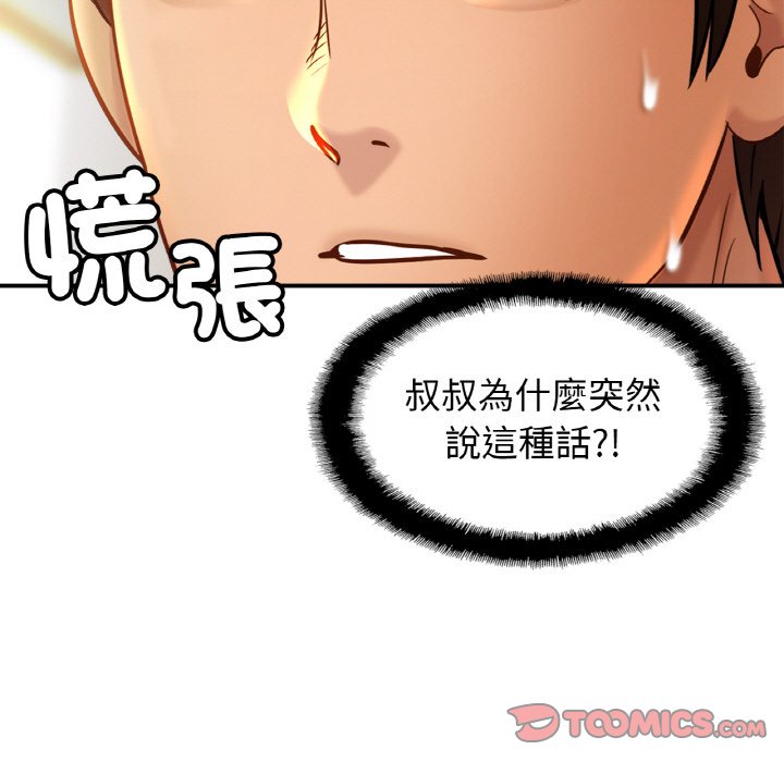129P - 相亲相爱一家人/亲密一家人