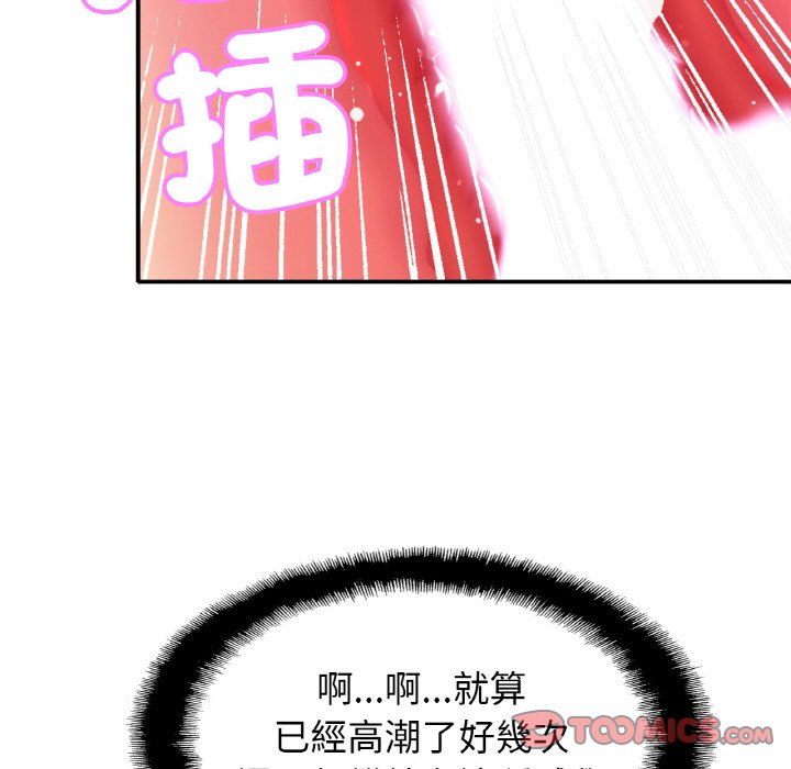 27P - 相亲相爱一家人/亲密一家人