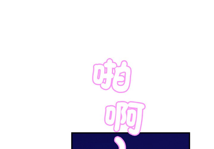 4P - 相亲相爱一家人/亲密一家人