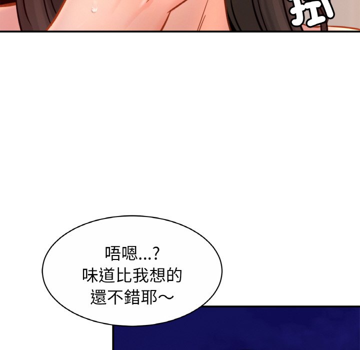 43P - 相亲相爱一家人/亲密一家人