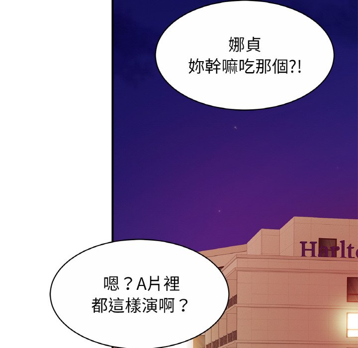 44P - 相亲相爱一家人/亲密一家人