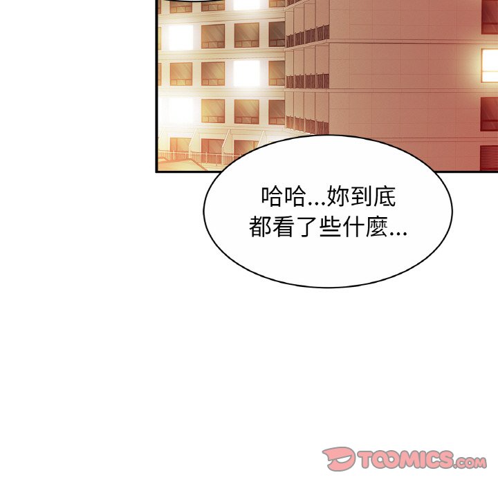 45P - 相亲相爱一家人/亲密一家人