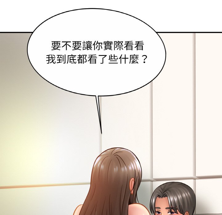 46P - 相亲相爱一家人/亲密一家人