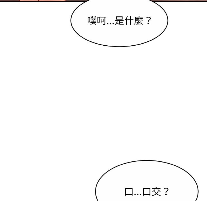 48P - 相亲相爱一家人/亲密一家人