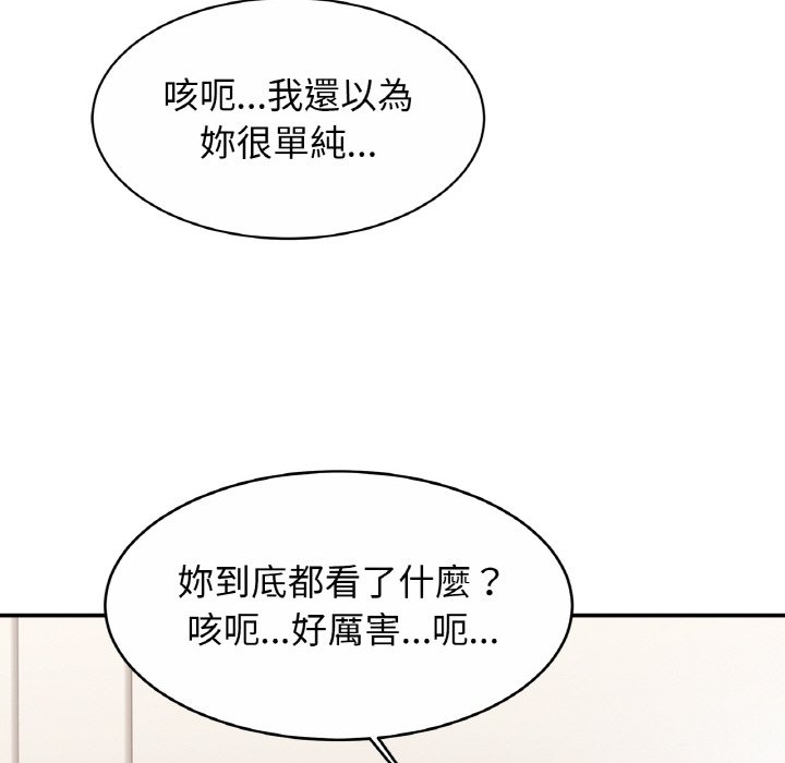 53P - 相亲相爱一家人/亲密一家人