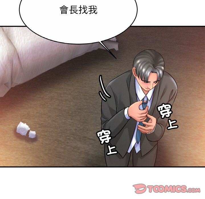 63P - 相亲相爱一家人/亲密一家人