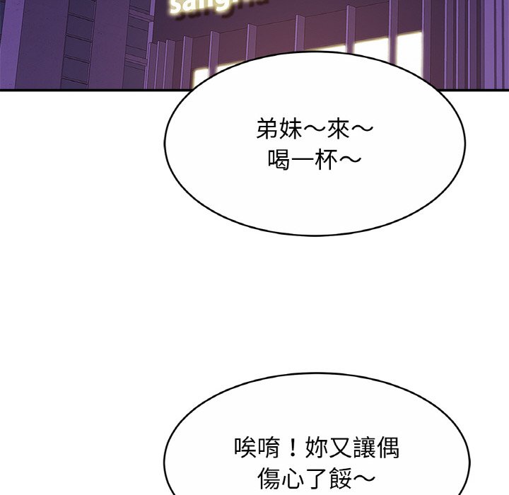 73P - 相亲相爱一家人/亲密一家人
