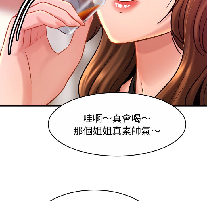 78P - 相亲相爱一家人/亲密一家人