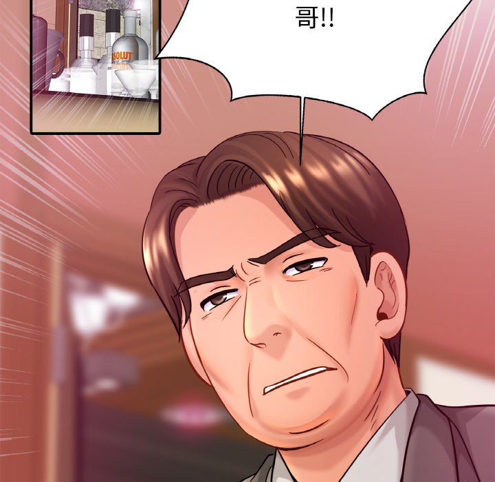 82P - 相亲相爱一家人/亲密一家人