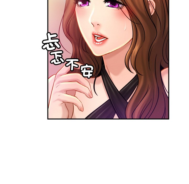 86P - 相亲相爱一家人/亲密一家人