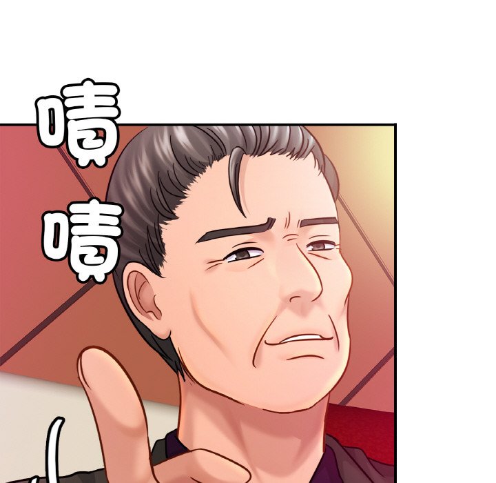 89P - 相亲相爱一家人/亲密一家人