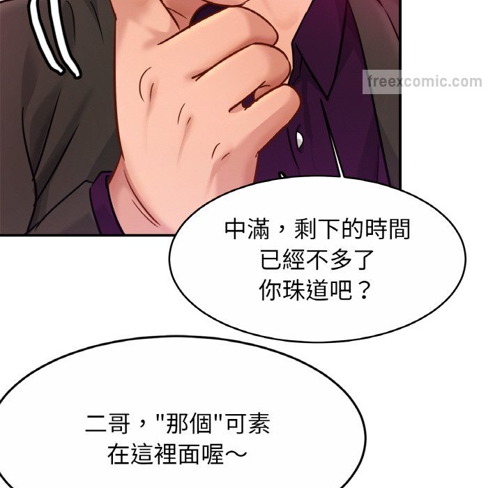 90P - 相亲相爱一家人/亲密一家人