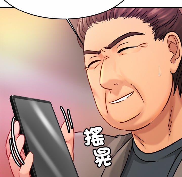 91P - 相亲相爱一家人/亲密一家人