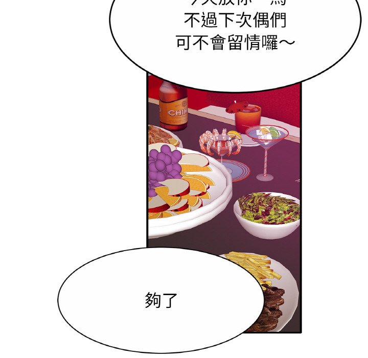 95P - 相亲相爱一家人/亲密一家人